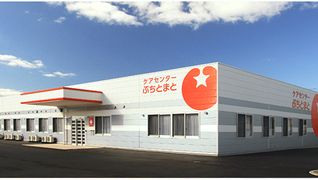 デイサービスぷちとまと
