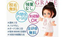 店舗詳細画像3