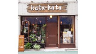 Hair Resort kata-kata