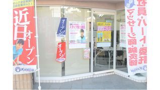 KEiROW川越ステーション