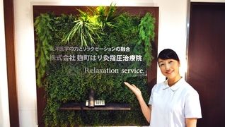 キャピトル東急ホテル