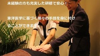 ル・タン アトレ川崎店