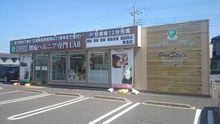 店舗詳細画像1