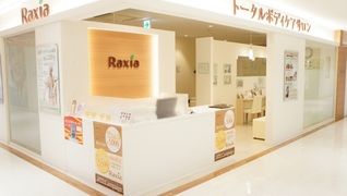 鍼灸・整体・リラクゼーションサロン 【Raxia】 / 相模大野ステーションスクエア店