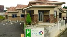 店舗詳細画像3