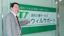 店舗詳細画像1