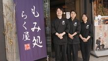 店舗詳細画像1
