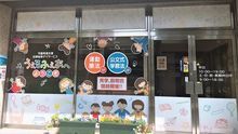 店舗詳細画像5