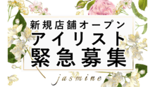 店舗詳細画像1