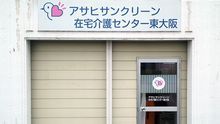 店舗詳細画像2