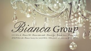 Bianca(ビアンカ)小田急百貨店湘南gete店