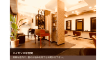店舗詳細画像4