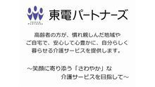 店舗詳細画像2