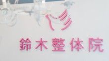 店舗詳細画像5