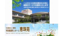 店舗詳細画像1