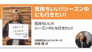 香里園整骨院整骨院