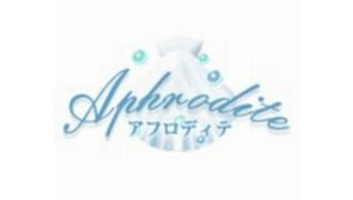 アフロディテ 勝田台店