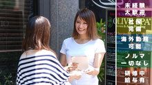 店舗詳細画像1