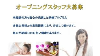 Refresh Service和歌山店