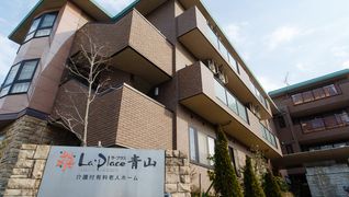 アサヒサンクリーン株式会社 介護付きホーム ラ・プラス青山(正社員)
