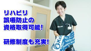 上野ステーション