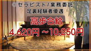 立川経絡リンパマッサージーリラクゼーション整体サロンふたたび