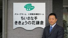 店舗詳細画像2