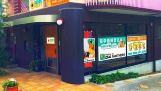 GENKI NEXT吹田関大前