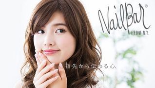 ネイルバー ジェイアール名古屋タカシマヤ店
