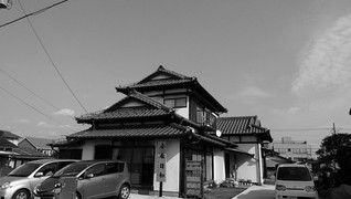 小春日和デイサービスセンター