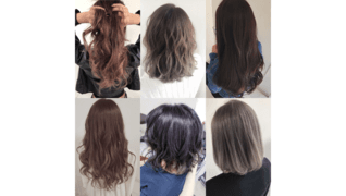TotalBeautySalon D.Grace 【美容師募集】