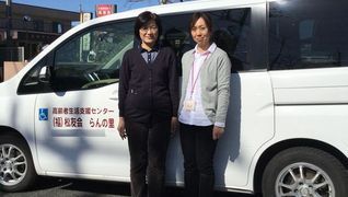 社会福祉法人 松友会 らんの里