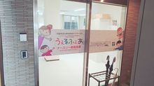 店舗詳細画像2