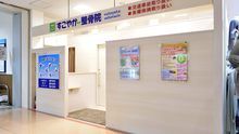 店舗詳細画像1