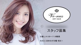 Ve-nus水前寺店