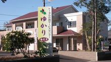 店舗詳細画像1