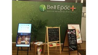 ベルエポックプラス ゆめタウン行橋店