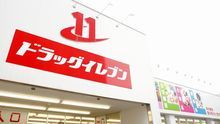 店舗詳細画像1