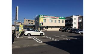 宇都宮桜通り整骨院