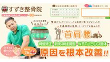 店舗詳細画像1