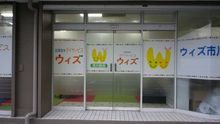 店舗詳細画像2