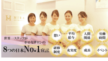 店舗詳細画像1