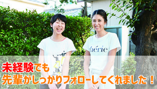 ケアリッツ竹の塚【初任ケアスタッフ】