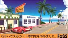 店舗詳細画像1