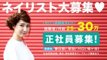 店舗詳細画像1