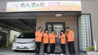 すみれの花訪問介護