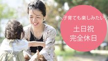 店舗詳細画像5