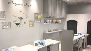 青山ネイル(アオヤマネイル) 楽天クリムゾンハウス店