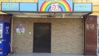 株式会社マインドチェンジ
