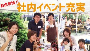 ケアリッツ恵比寿【管理責任者補佐】